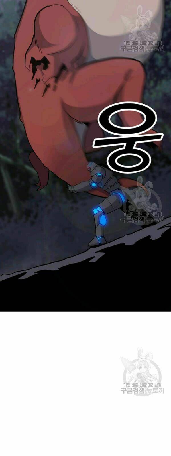 Tôi Là Người Chơi Thần Chú Đơn Độc - Chapter 30 - Page 20