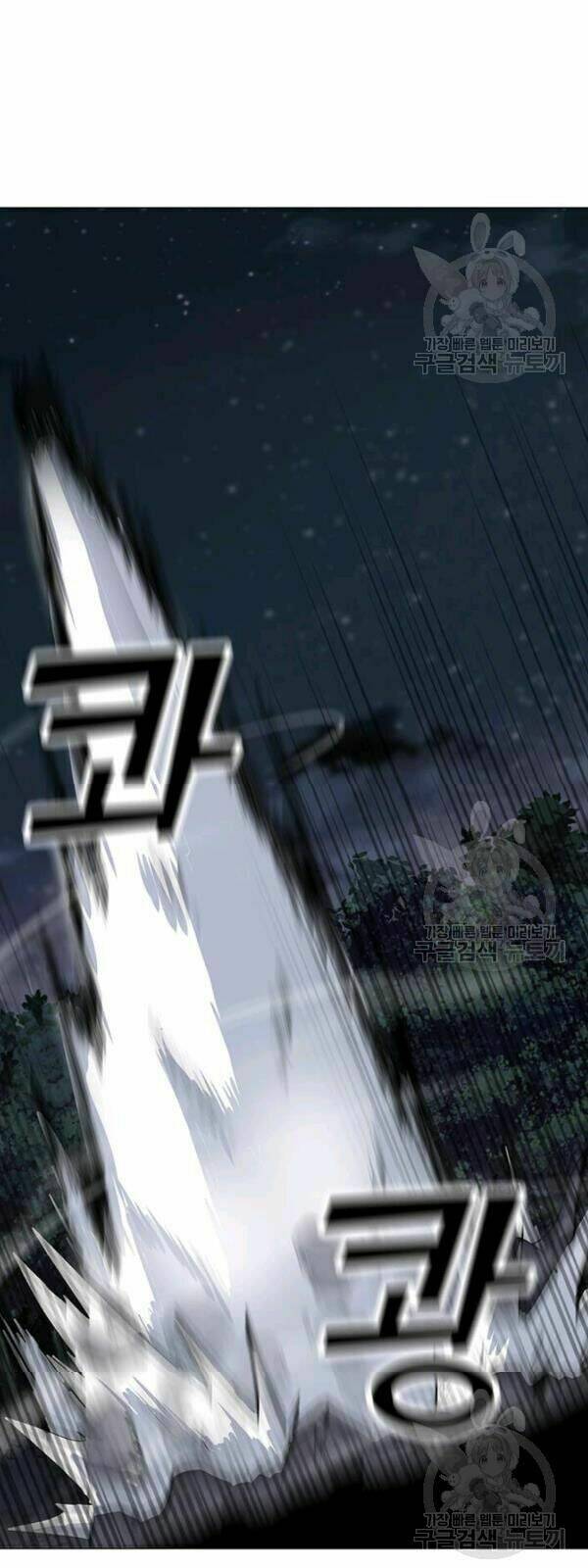 Tôi Là Người Chơi Thần Chú Đơn Độc - Chapter 30 - Page 21