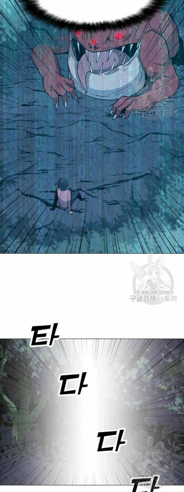 Tôi Là Người Chơi Thần Chú Đơn Độc - Chapter 30 - Page 41