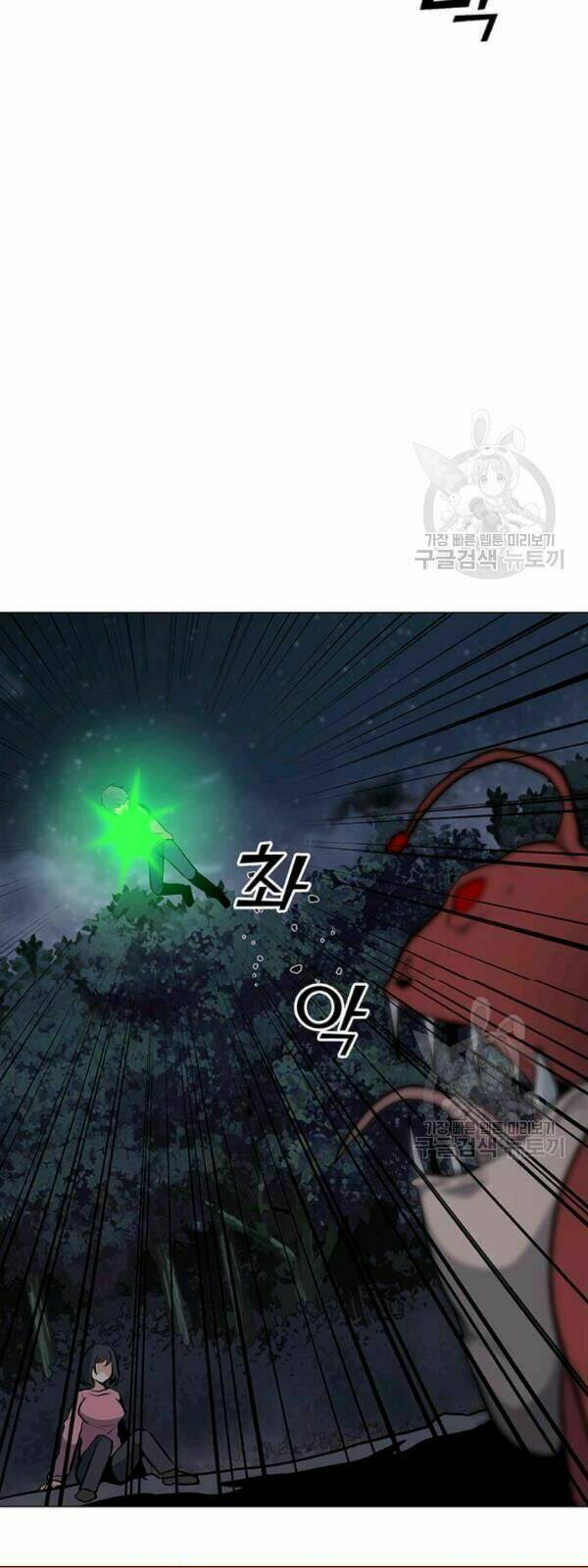 Tôi Là Người Chơi Thần Chú Đơn Độc - Chapter 30 - Page 42