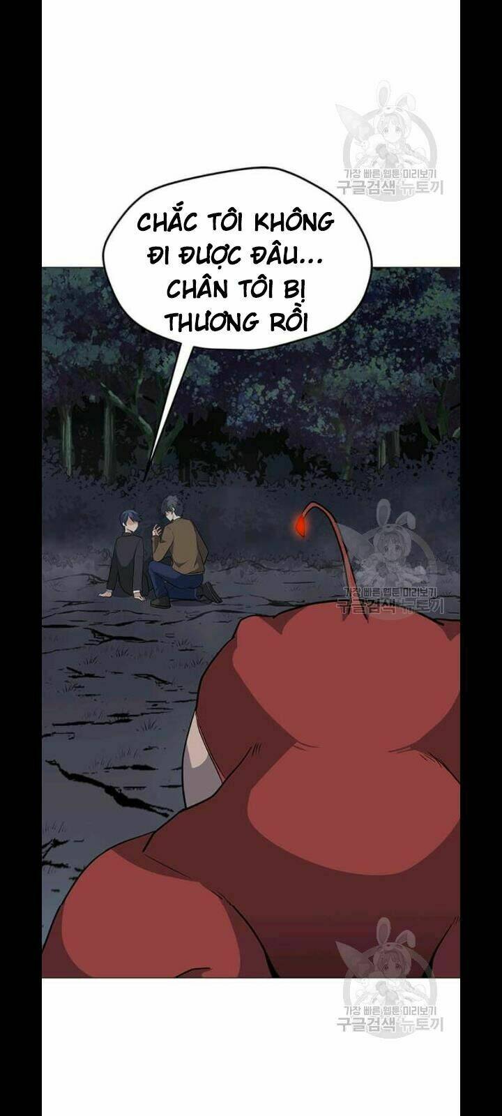 Tôi Là Người Chơi Thần Chú Đơn Độc - Chapter 30 - Page 4