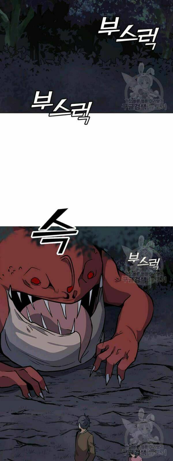 Tôi Là Người Chơi Thần Chú Đơn Độc - Chapter 30 - Page 49