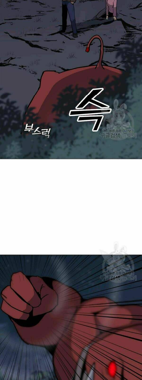 Tôi Là Người Chơi Thần Chú Đơn Độc - Chapter 30 - Page 50