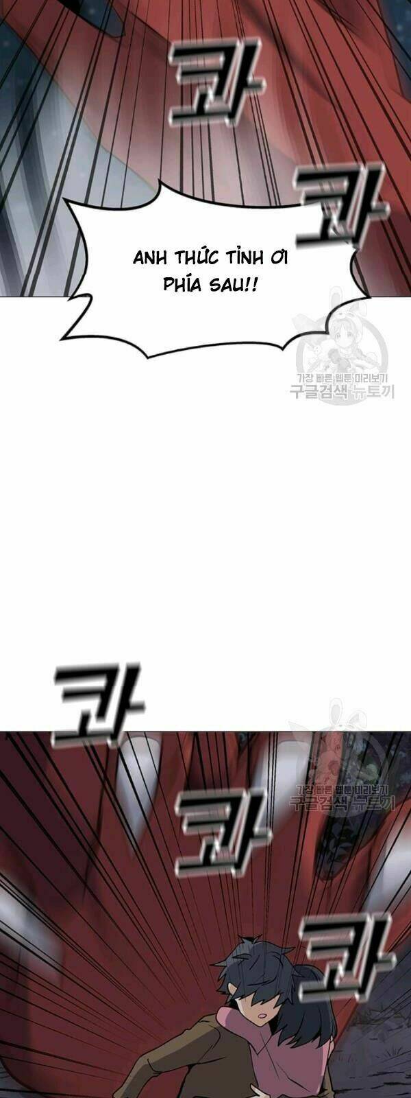 Tôi Là Người Chơi Thần Chú Đơn Độc - Chapter 30 - Page 54