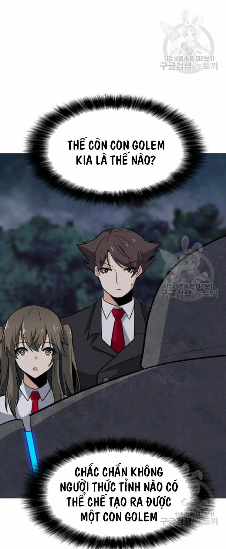 Tôi Là Người Chơi Thần Chú Đơn Độc - Chapter 31 - Page 9