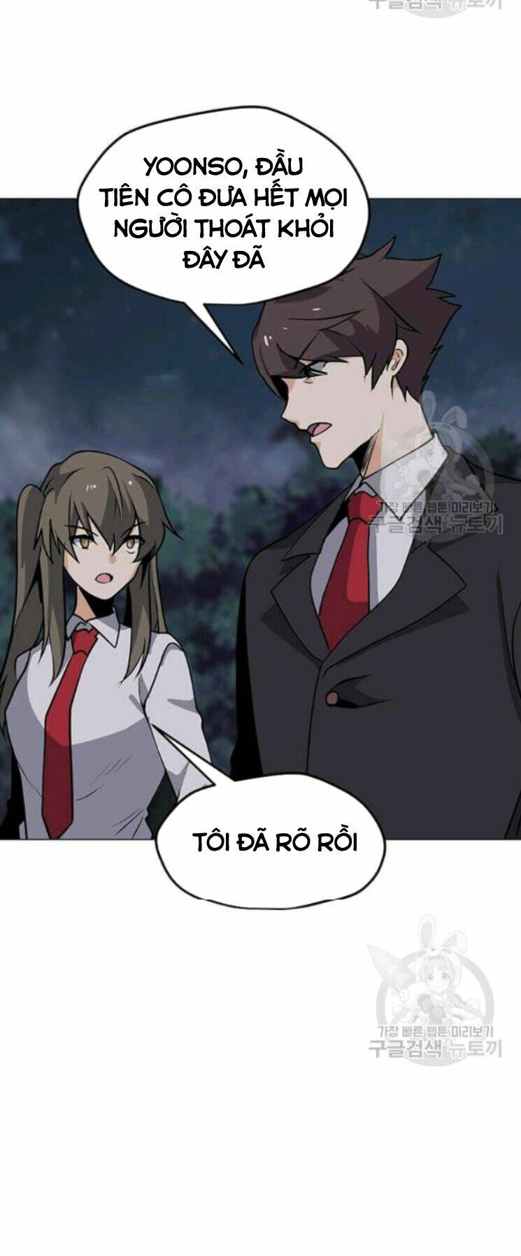 Tôi Là Người Chơi Thần Chú Đơn Độc - Chapter 31 - Page 14