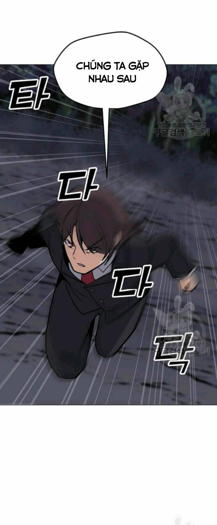 Tôi Là Người Chơi Thần Chú Đơn Độc - Chapter 31 - Page 15