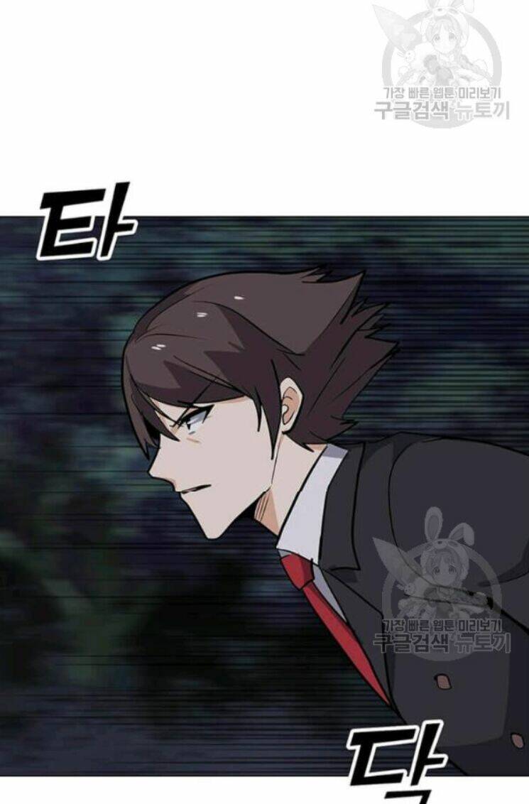 Tôi Là Người Chơi Thần Chú Đơn Độc - Chapter 31 - Page 16