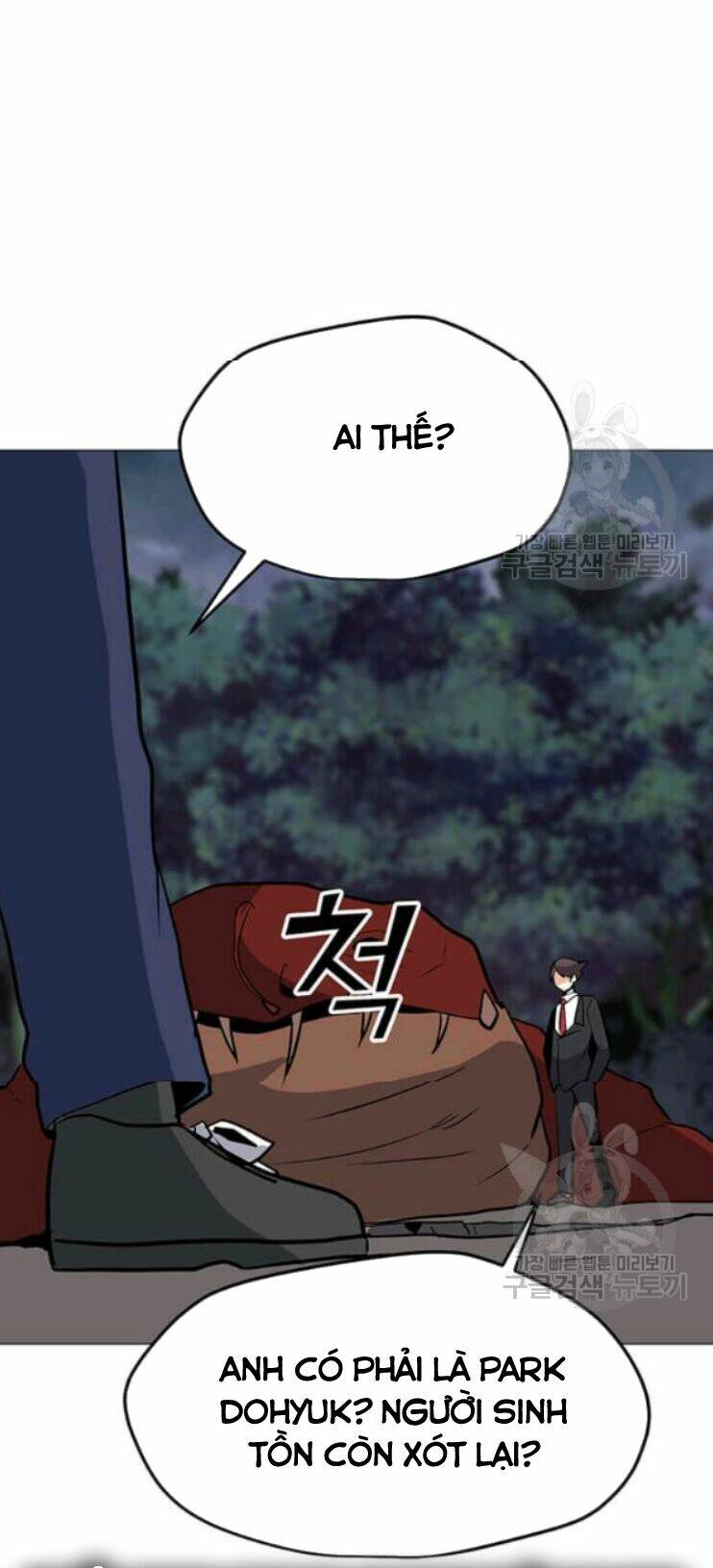 Tôi Là Người Chơi Thần Chú Đơn Độc - Chapter 31 - Page 23