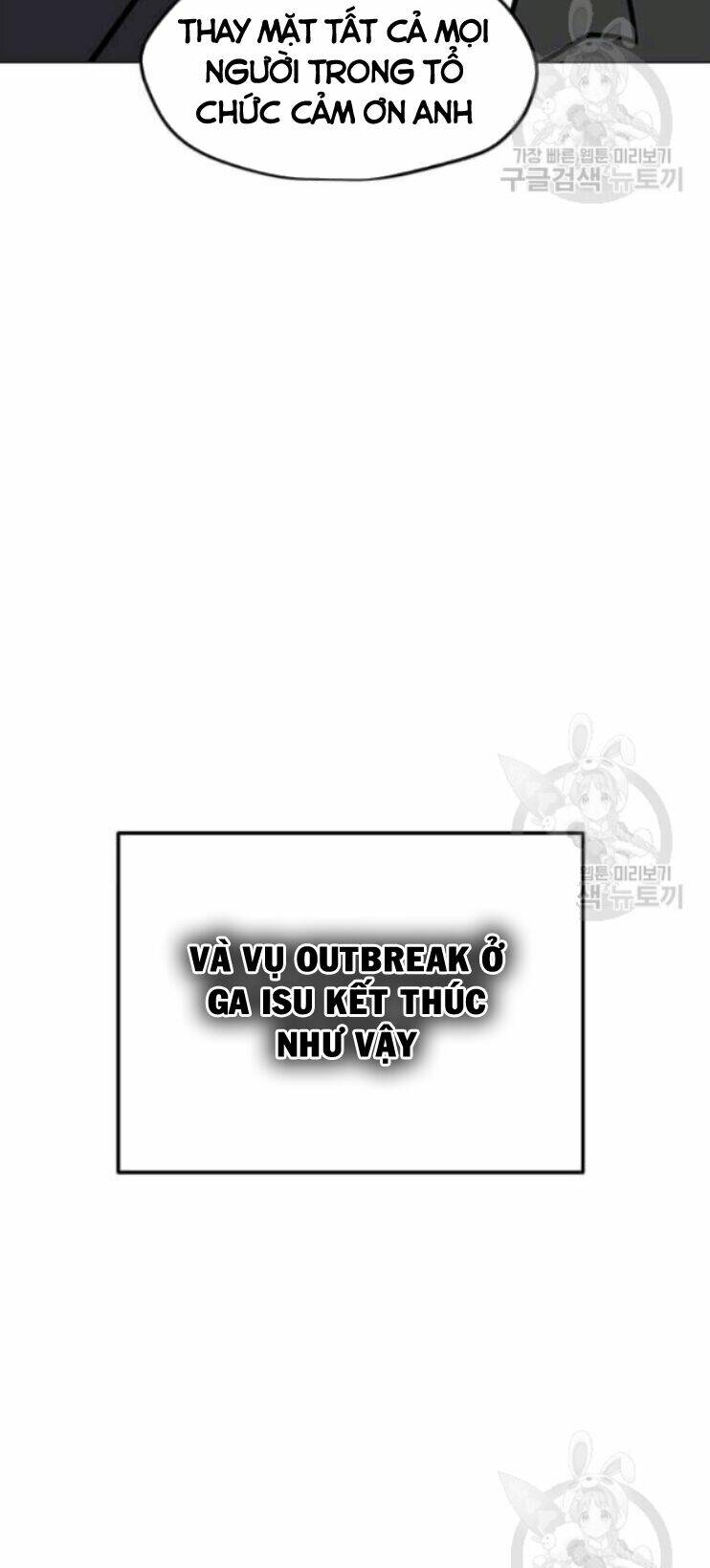 Tôi Là Người Chơi Thần Chú Đơn Độc - Chapter 31 - Page 26