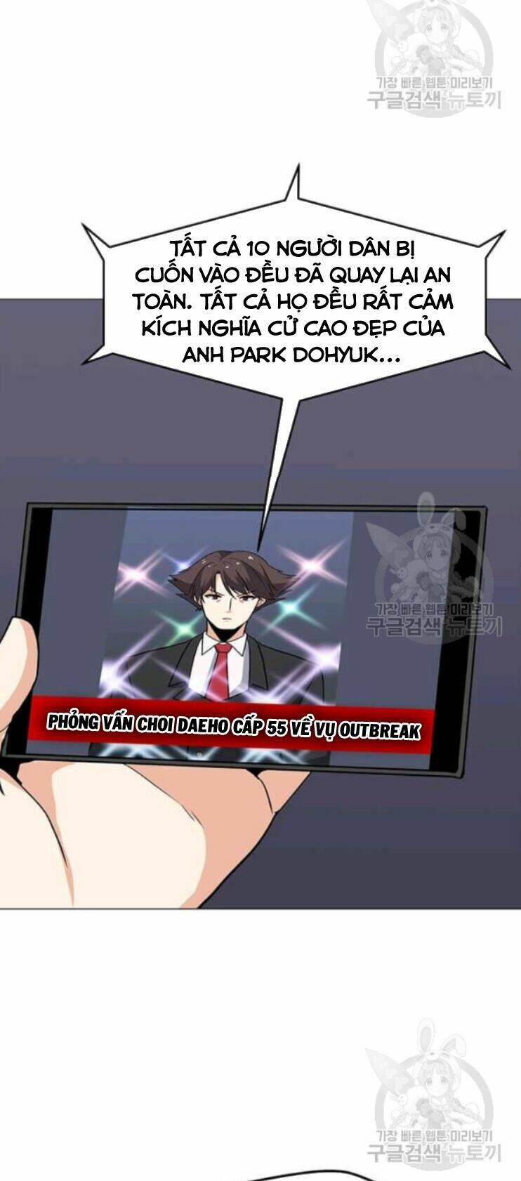 Tôi Là Người Chơi Thần Chú Đơn Độc - Chapter 31 - Page 32