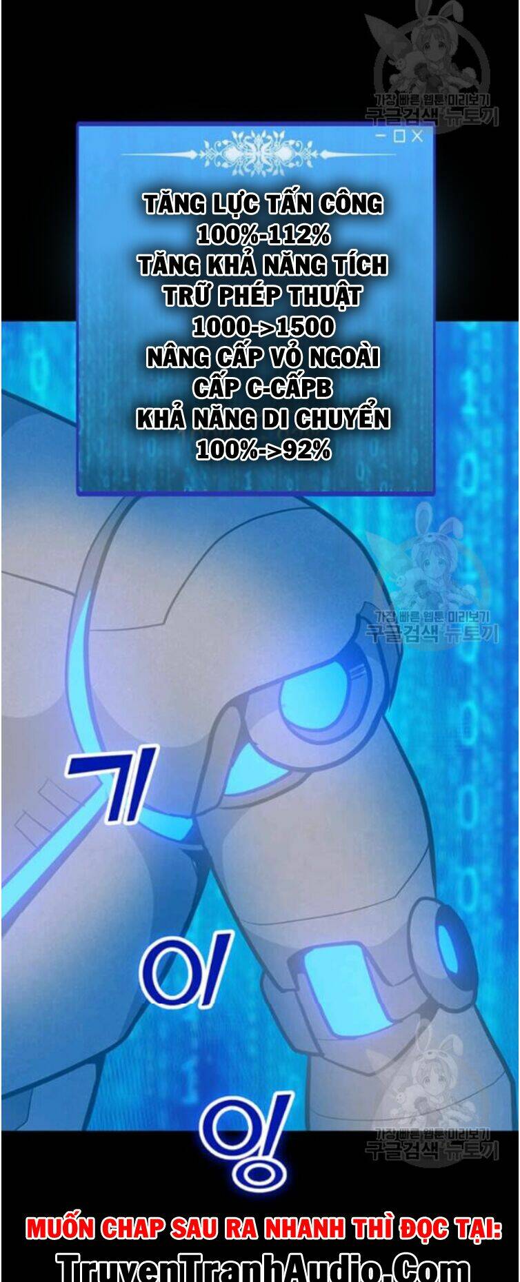 Tôi Là Người Chơi Thần Chú Đơn Độc - Chapter 31 - Page 43