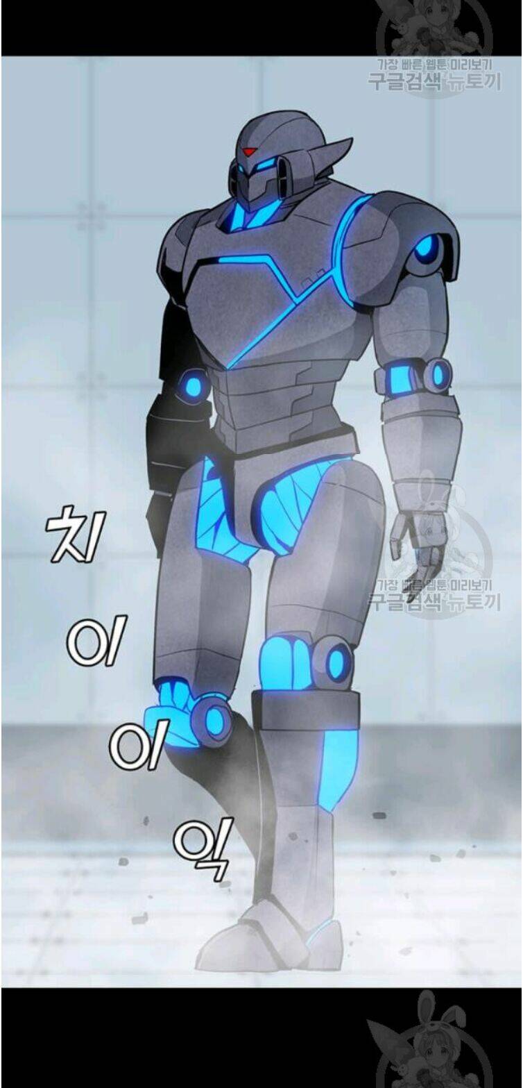 Tôi Là Người Chơi Thần Chú Đơn Độc - Chapter 31 - Page 47