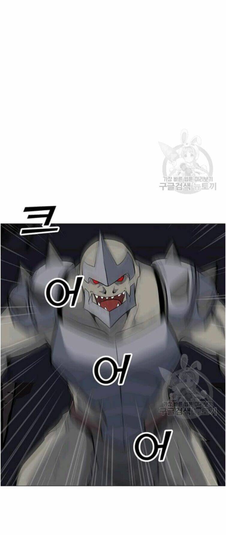 Tôi Là Người Chơi Thần Chú Đơn Độc - Chapter 31 - Page 54