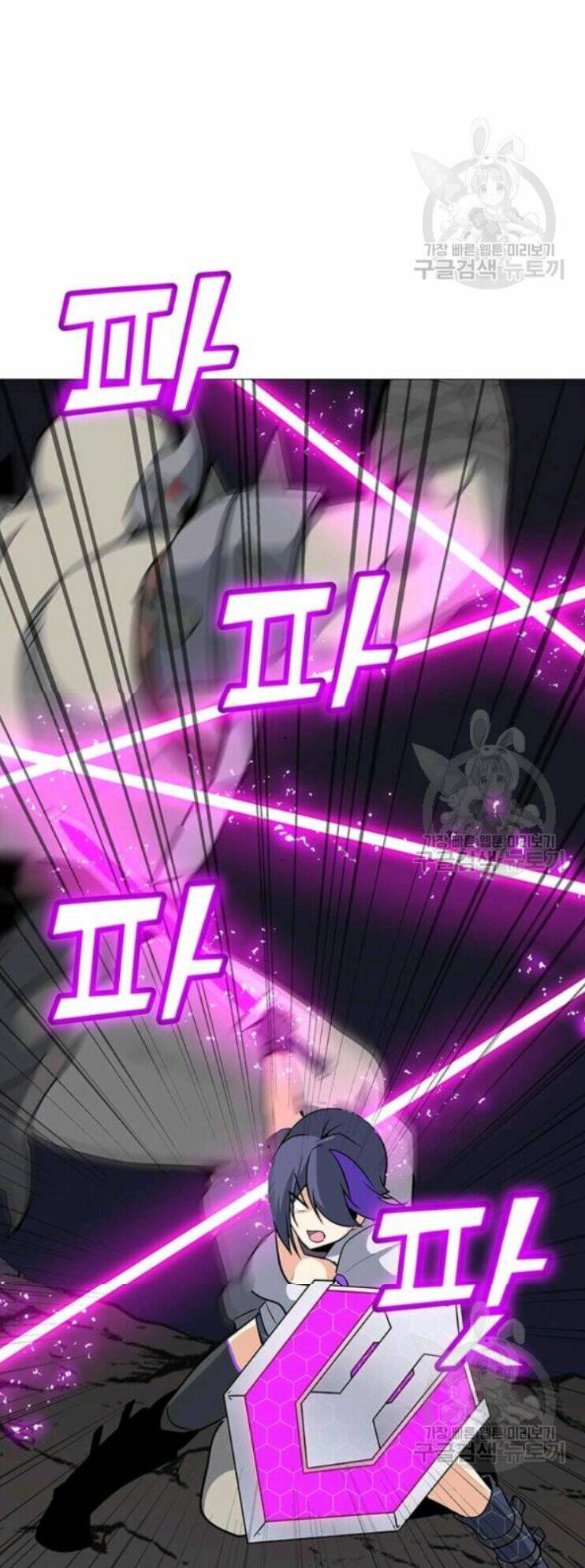 Tôi Là Người Chơi Thần Chú Đơn Độc - Chapter 31 - Page 61