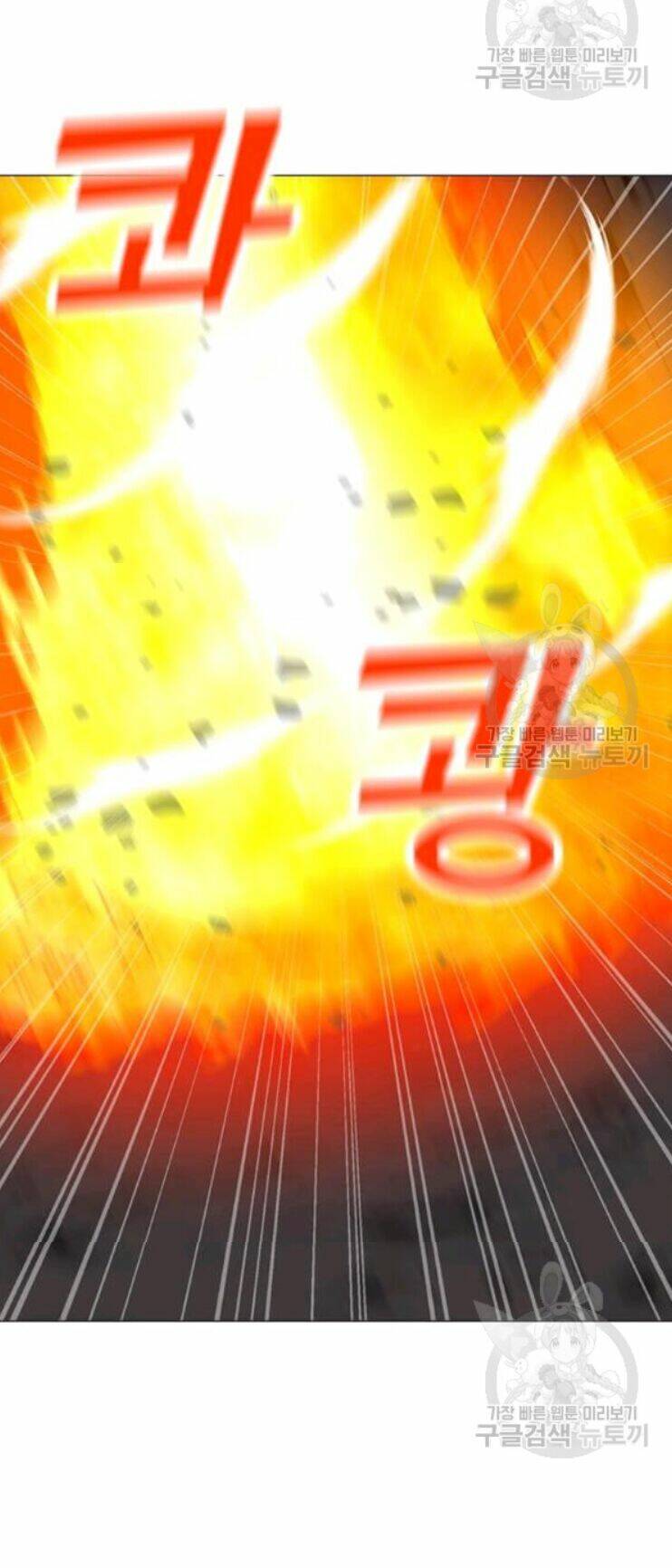 Tôi Là Người Chơi Thần Chú Đơn Độc - Chapter 31 - Page 75