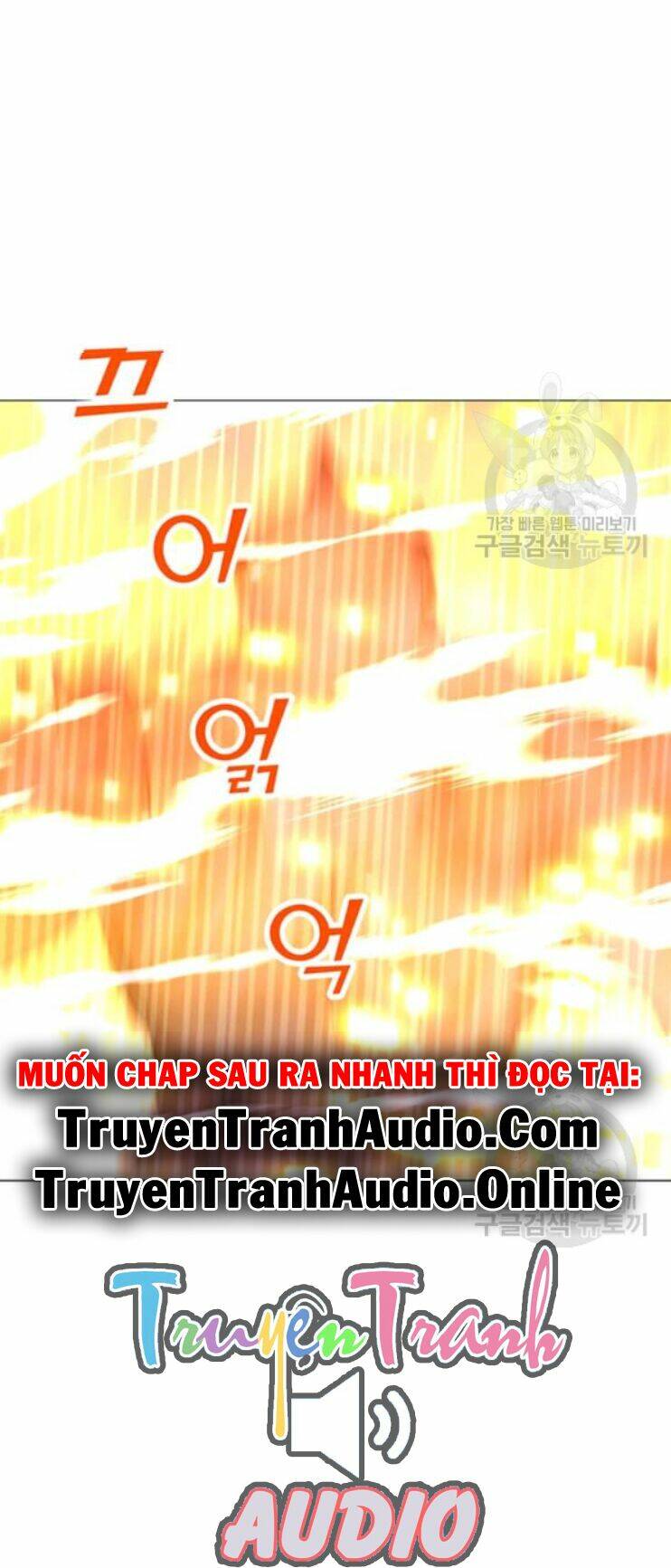 Tôi Là Người Chơi Thần Chú Đơn Độc - Chapter 31 - Page 76