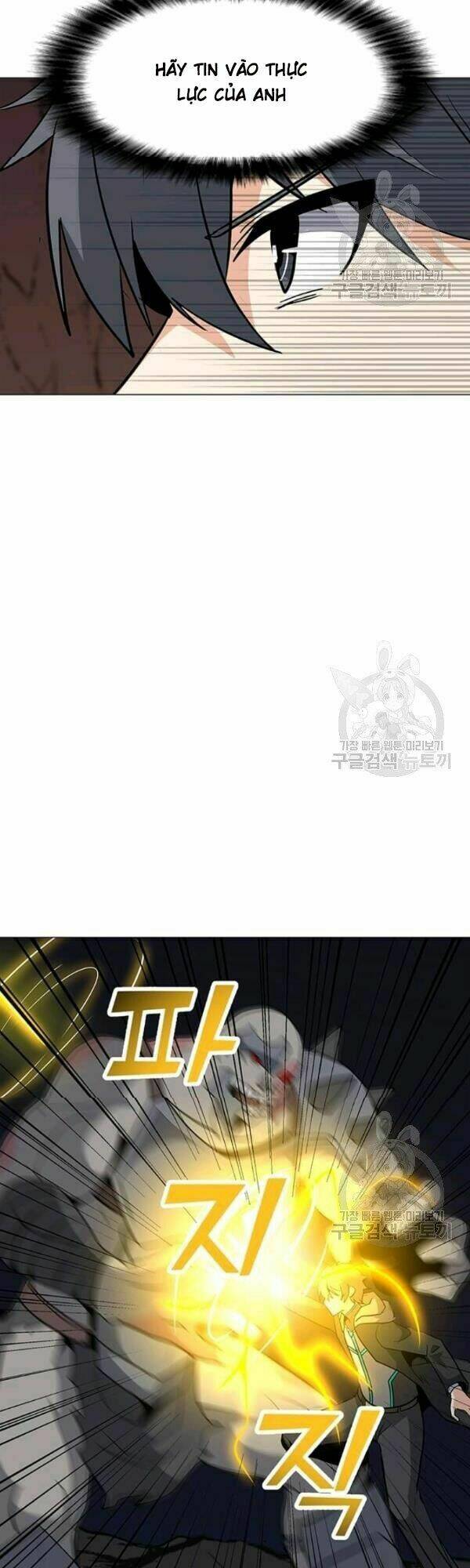 Tôi Là Người Chơi Thần Chú Đơn Độc - Chapter 32 - Page 11