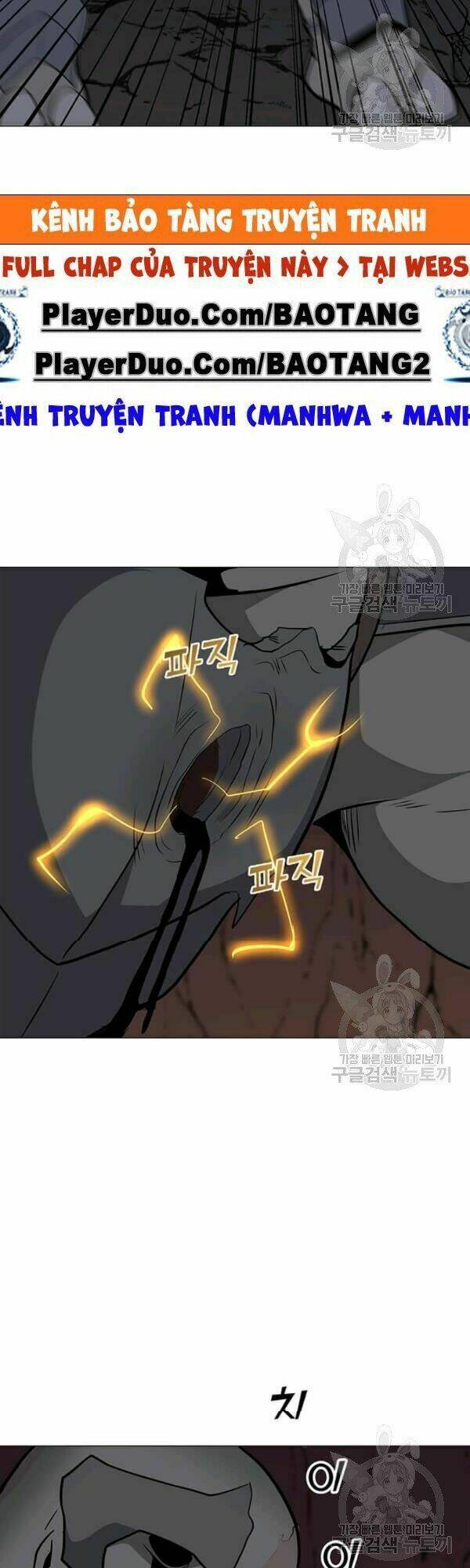 Tôi Là Người Chơi Thần Chú Đơn Độc - Chapter 32 - Page 12