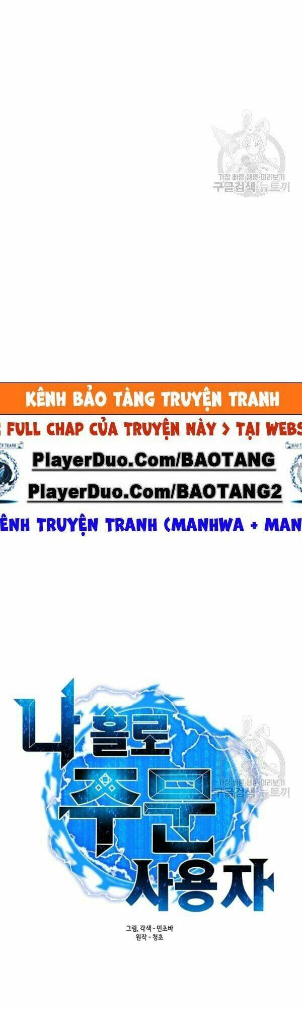 Tôi Là Người Chơi Thần Chú Đơn Độc - Chapter 32 - Page 14