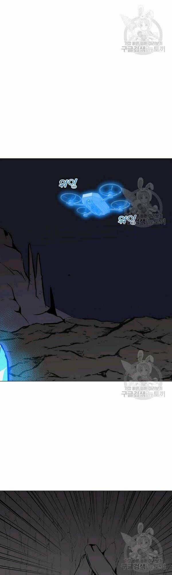 Tôi Là Người Chơi Thần Chú Đơn Độc - Chapter 32 - Page 15