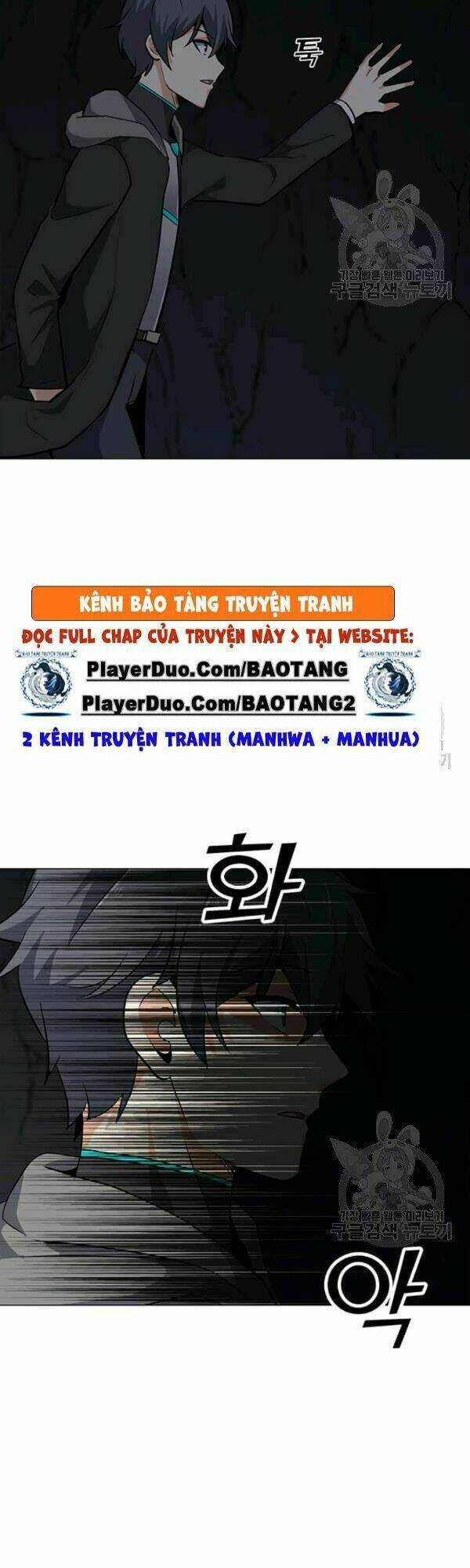 Tôi Là Người Chơi Thần Chú Đơn Độc - Chapter 32 - Page 29