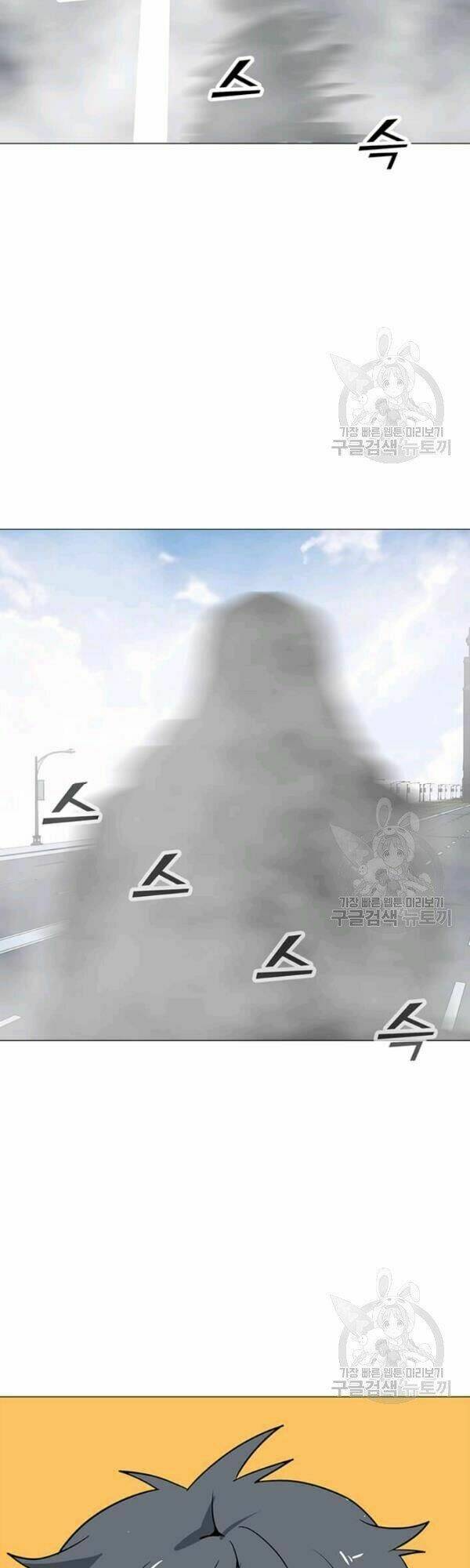 Tôi Là Người Chơi Thần Chú Đơn Độc - Chapter 32 - Page 34