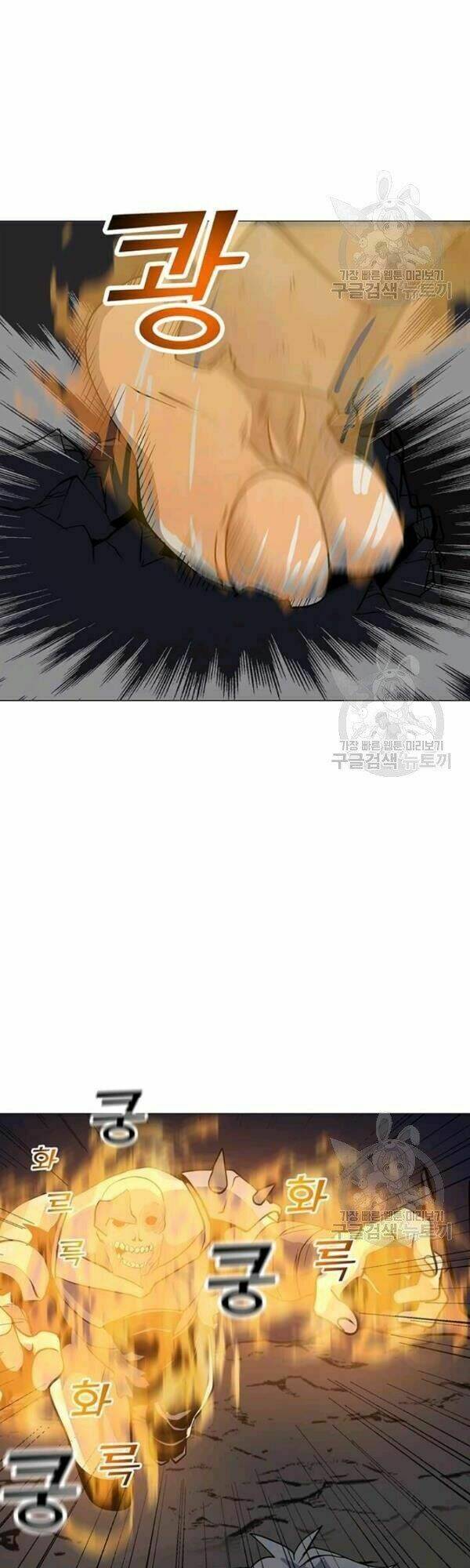 Tôi Là Người Chơi Thần Chú Đơn Độc - Chapter 32 - Page 5