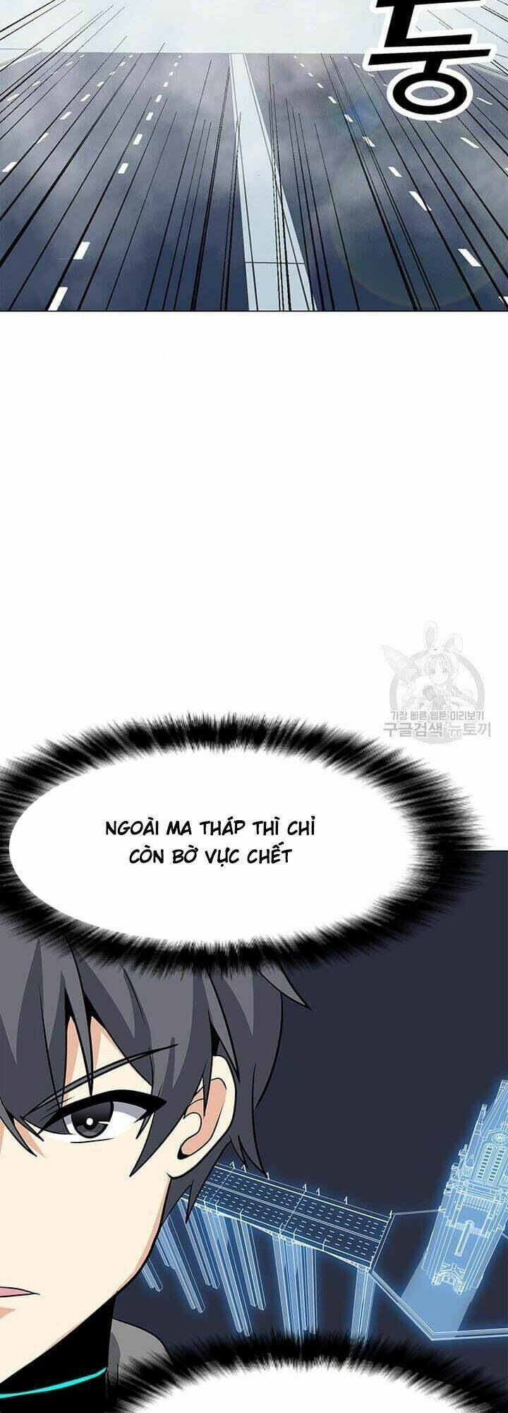 Tôi Là Người Chơi Thần Chú Đơn Độc - Chapter 33 - Page 24