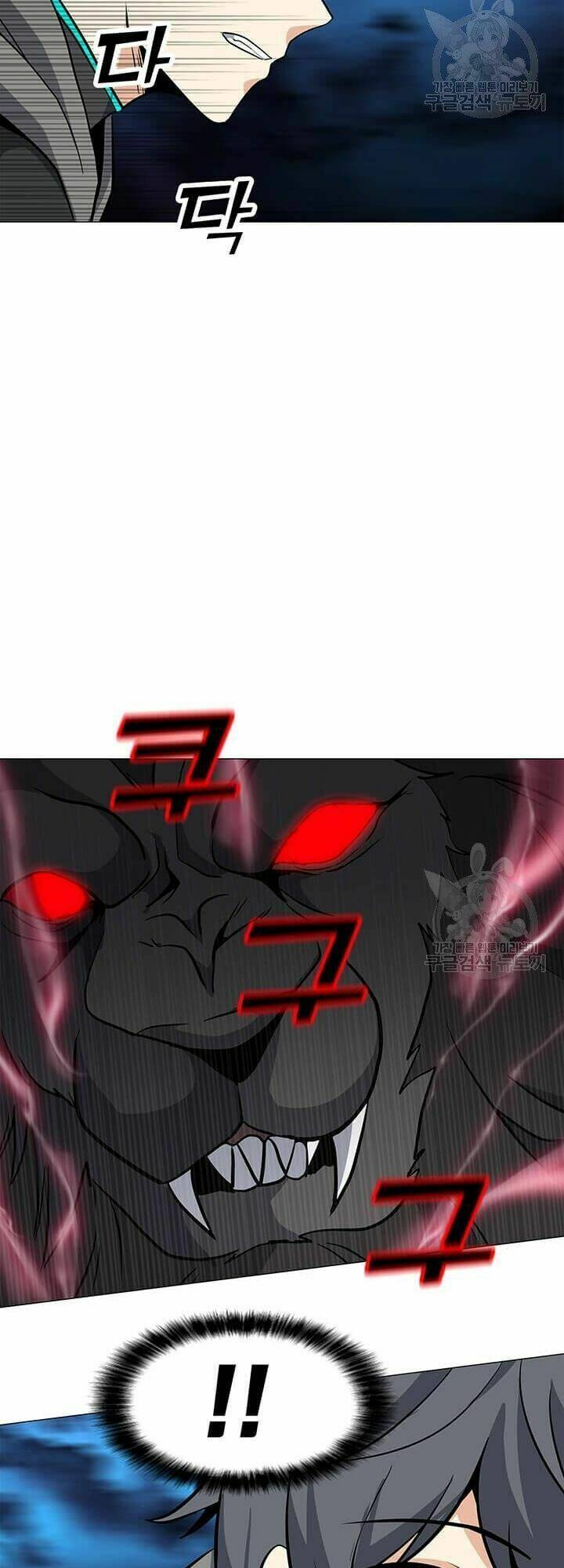 Tôi Là Người Chơi Thần Chú Đơn Độc - Chapter 33 - Page 39