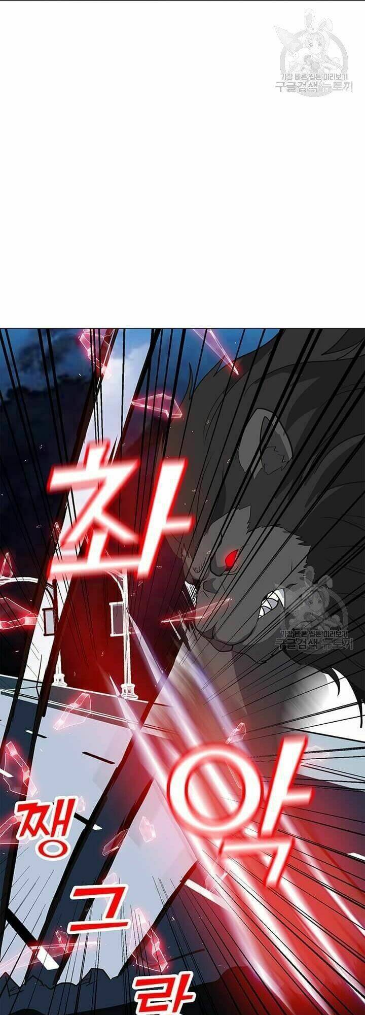 Tôi Là Người Chơi Thần Chú Đơn Độc - Chapter 33 - Page 42