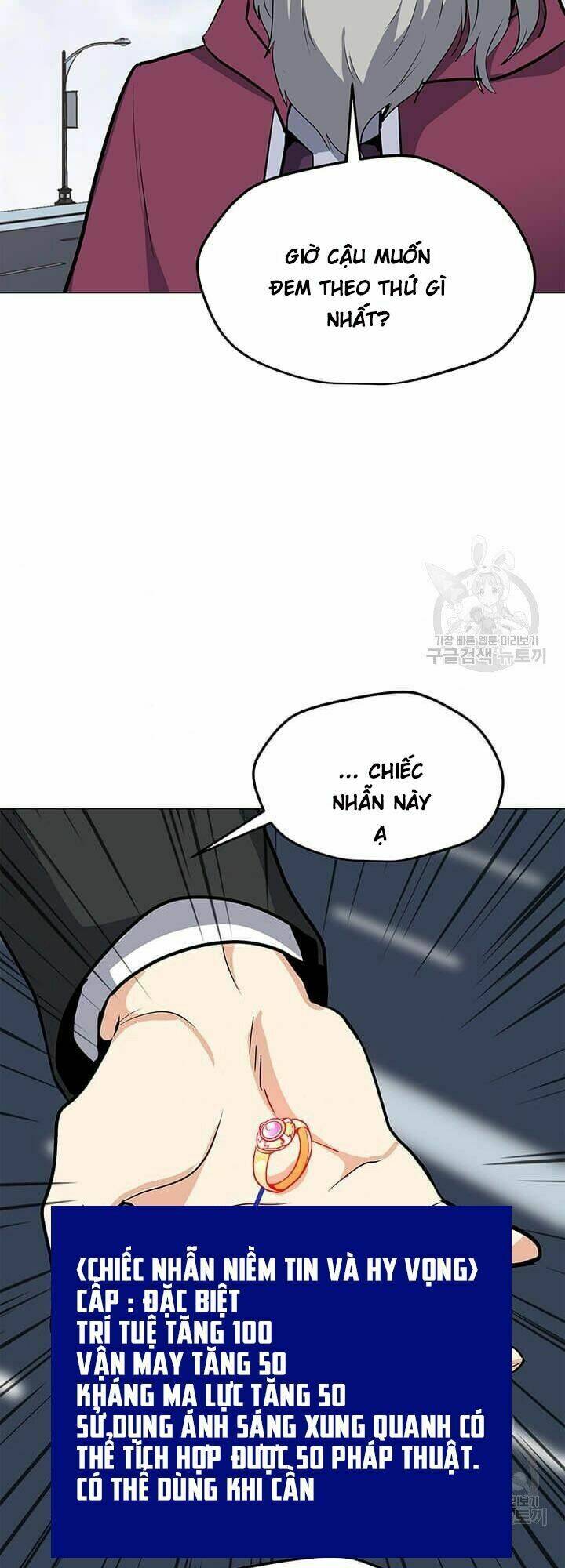 Tôi Là Người Chơi Thần Chú Đơn Độc - Chapter 33 - Page 51