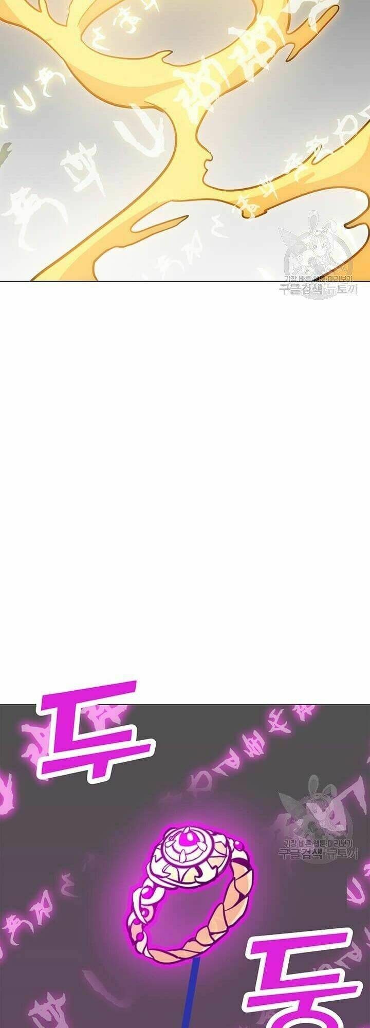 Tôi Là Người Chơi Thần Chú Đơn Độc - Chapter 33 - Page 58