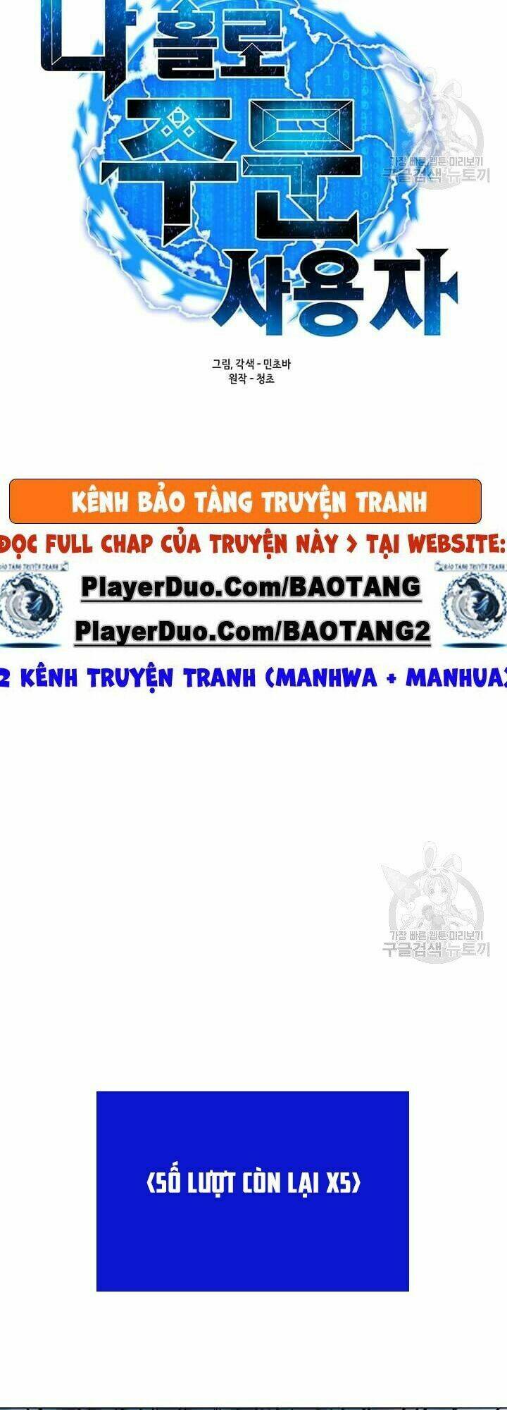 Tôi Là Người Chơi Thần Chú Đơn Độc - Chapter 33 - Page 6