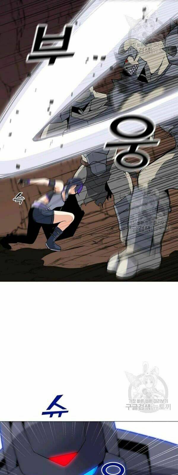 Tôi Là Người Chơi Thần Chú Đơn Độc - Chapter 34 - Page 14