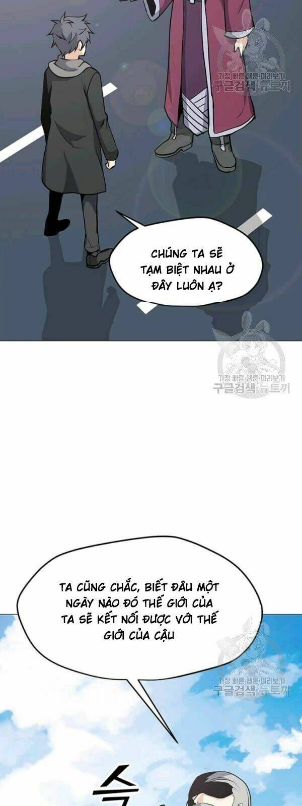 Tôi Là Người Chơi Thần Chú Đơn Độc - Chapter 34 - Page 4