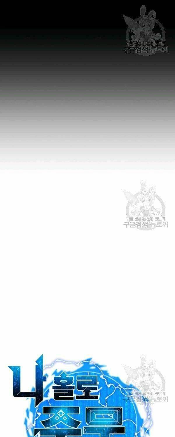 Tôi Là Người Chơi Thần Chú Đơn Độc - Chapter 35 - Page 4