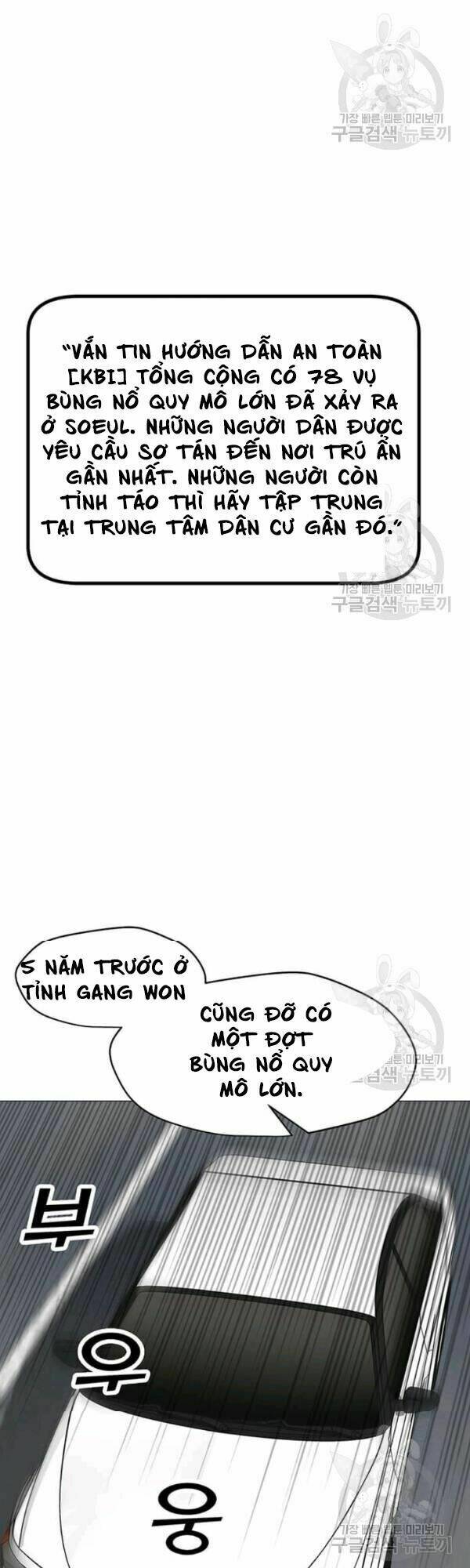 Tôi Là Người Chơi Thần Chú Đơn Độc - Chapter 36 - Page 9