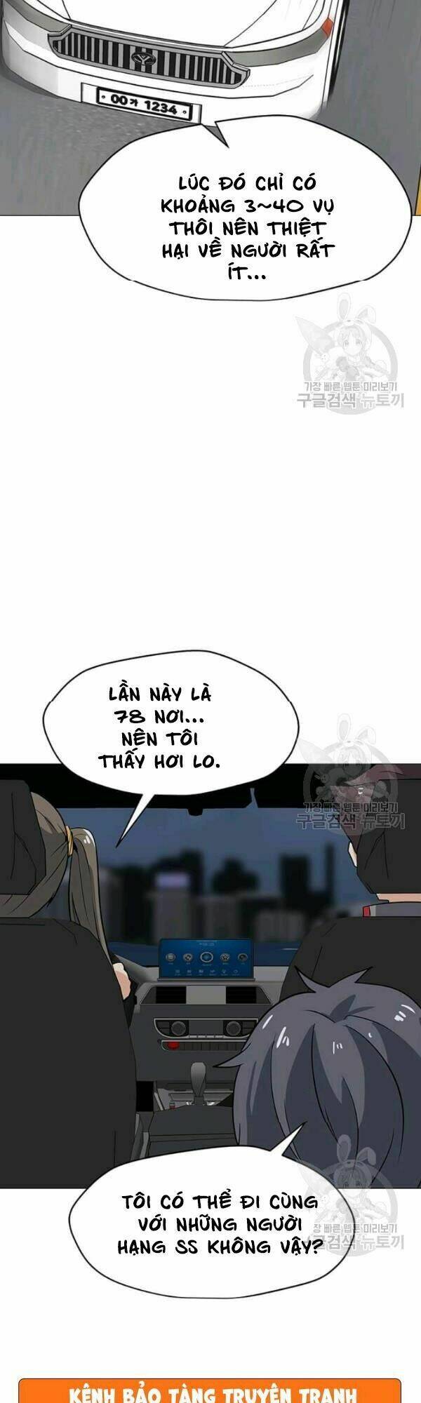 Tôi Là Người Chơi Thần Chú Đơn Độc - Chapter 36 - Page 10