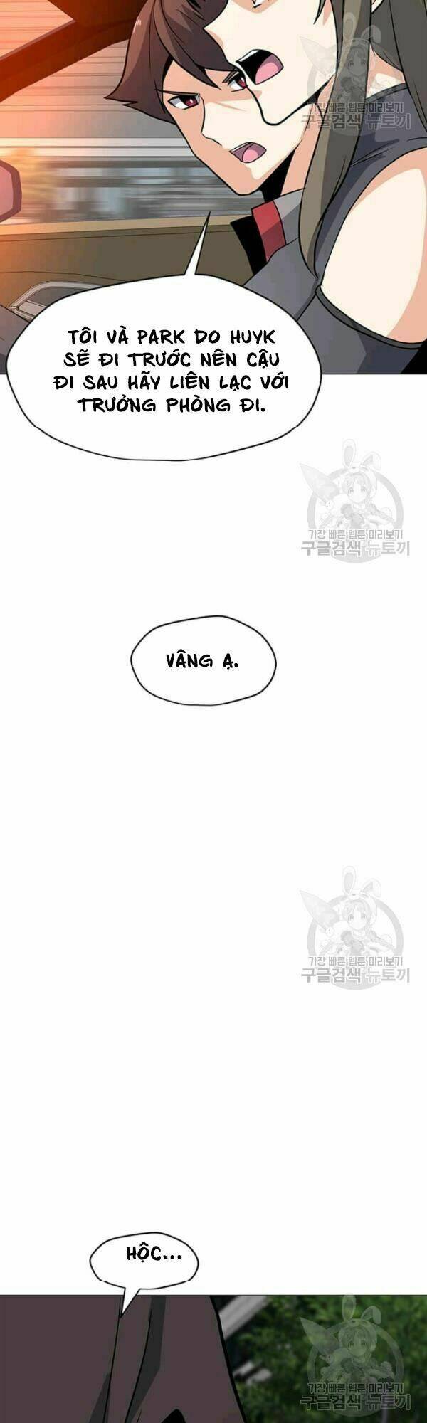 Tôi Là Người Chơi Thần Chú Đơn Độc - Chapter 36 - Page 12