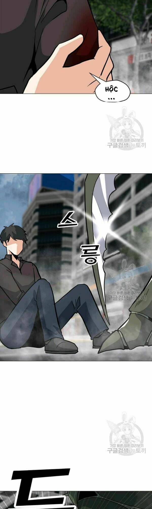 Tôi Là Người Chơi Thần Chú Đơn Độc - Chapter 36 - Page 13