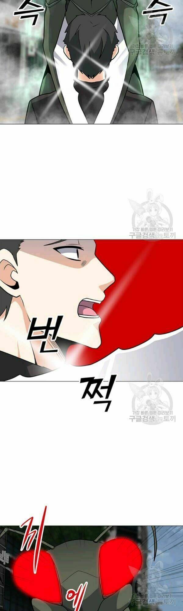 Tôi Là Người Chơi Thần Chú Đơn Độc - Chapter 36 - Page 15