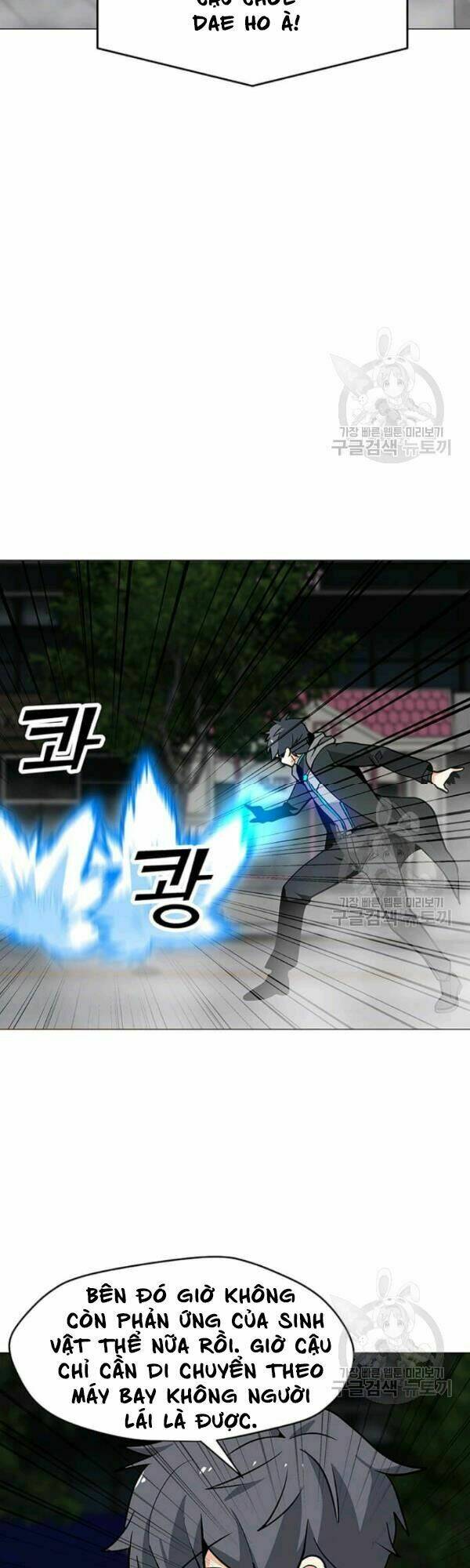 Tôi Là Người Chơi Thần Chú Đơn Độc - Chapter 36 - Page 28