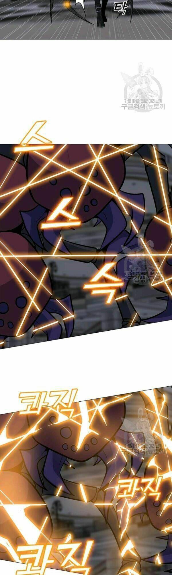 Tôi Là Người Chơi Thần Chú Đơn Độc - Chapter 36 - Page 38