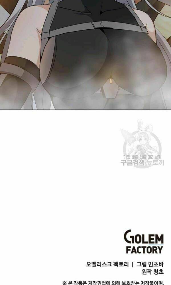 Tôi Là Người Chơi Thần Chú Đơn Độc - Chapter 36 - Page 40