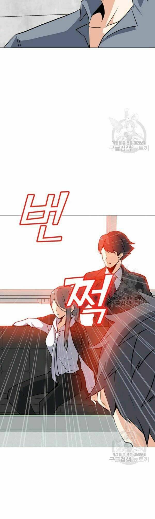 Tôi Là Người Chơi Thần Chú Đơn Độc - Chapter 36 - Page 4