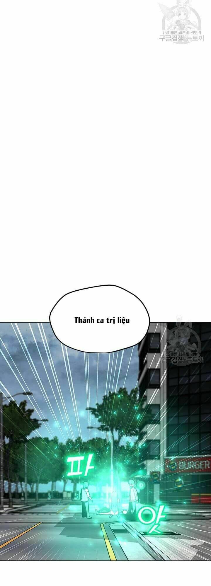 Tôi Là Người Chơi Thần Chú Đơn Độc - Chapter 37 - Page 11