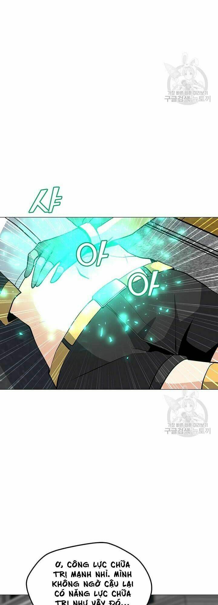 Tôi Là Người Chơi Thần Chú Đơn Độc - Chapter 37 - Page 12