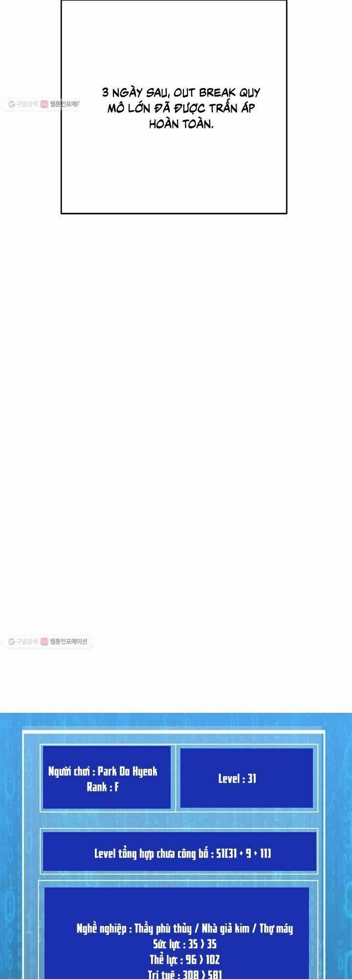 Tôi Là Người Chơi Thần Chú Đơn Độc - Chapter 38 - Page 14