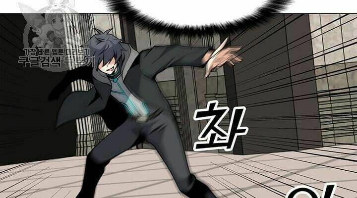 Tôi Là Người Chơi Thần Chú Đơn Độc - Chapter 39 - Page 100